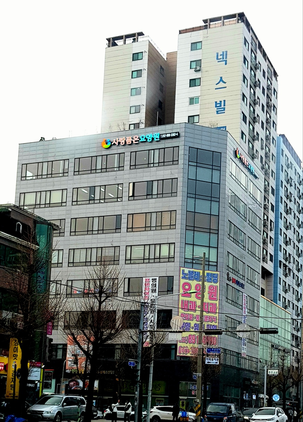 사랑품은 요양원