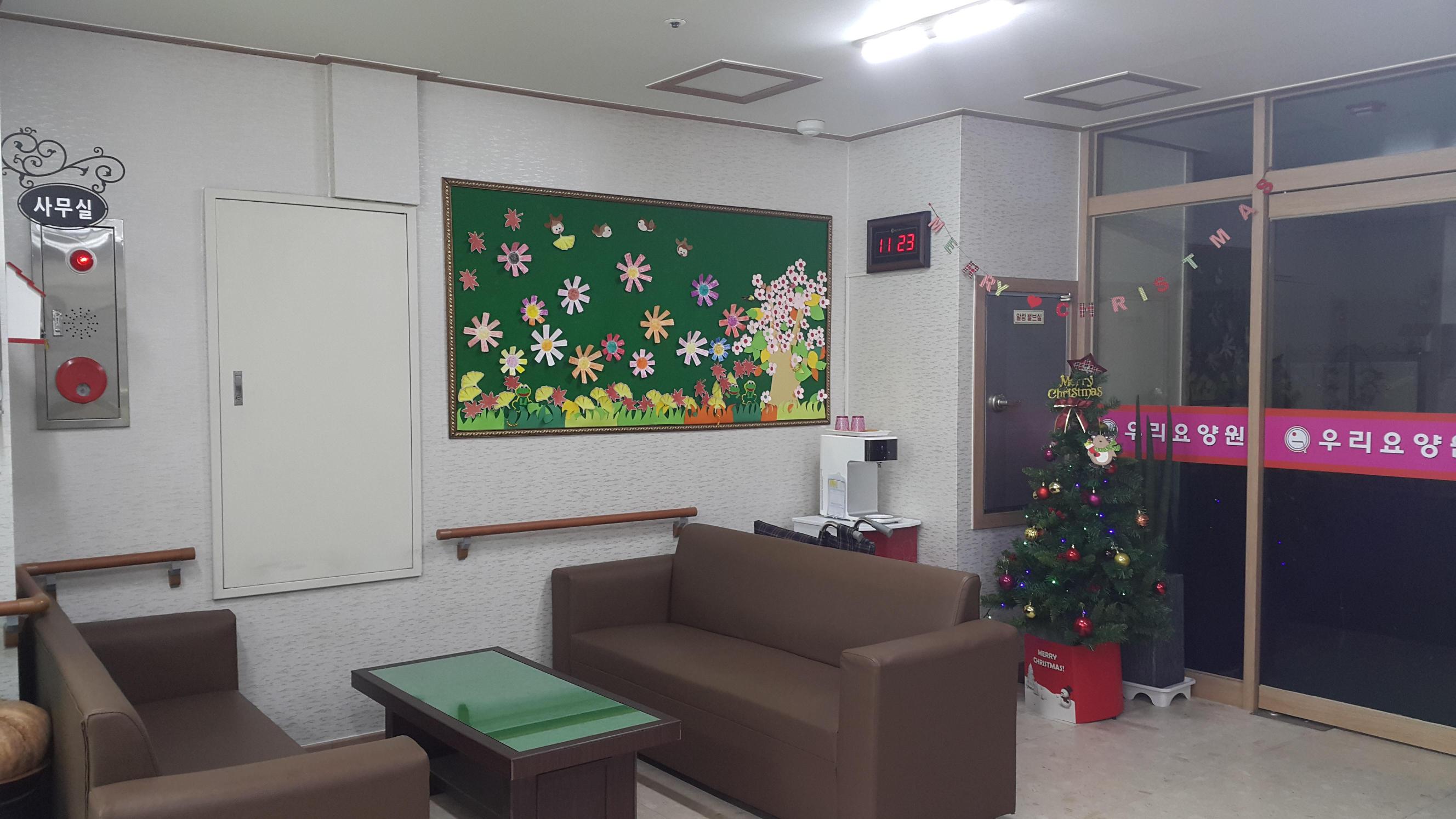 우리요양원 이미지 6