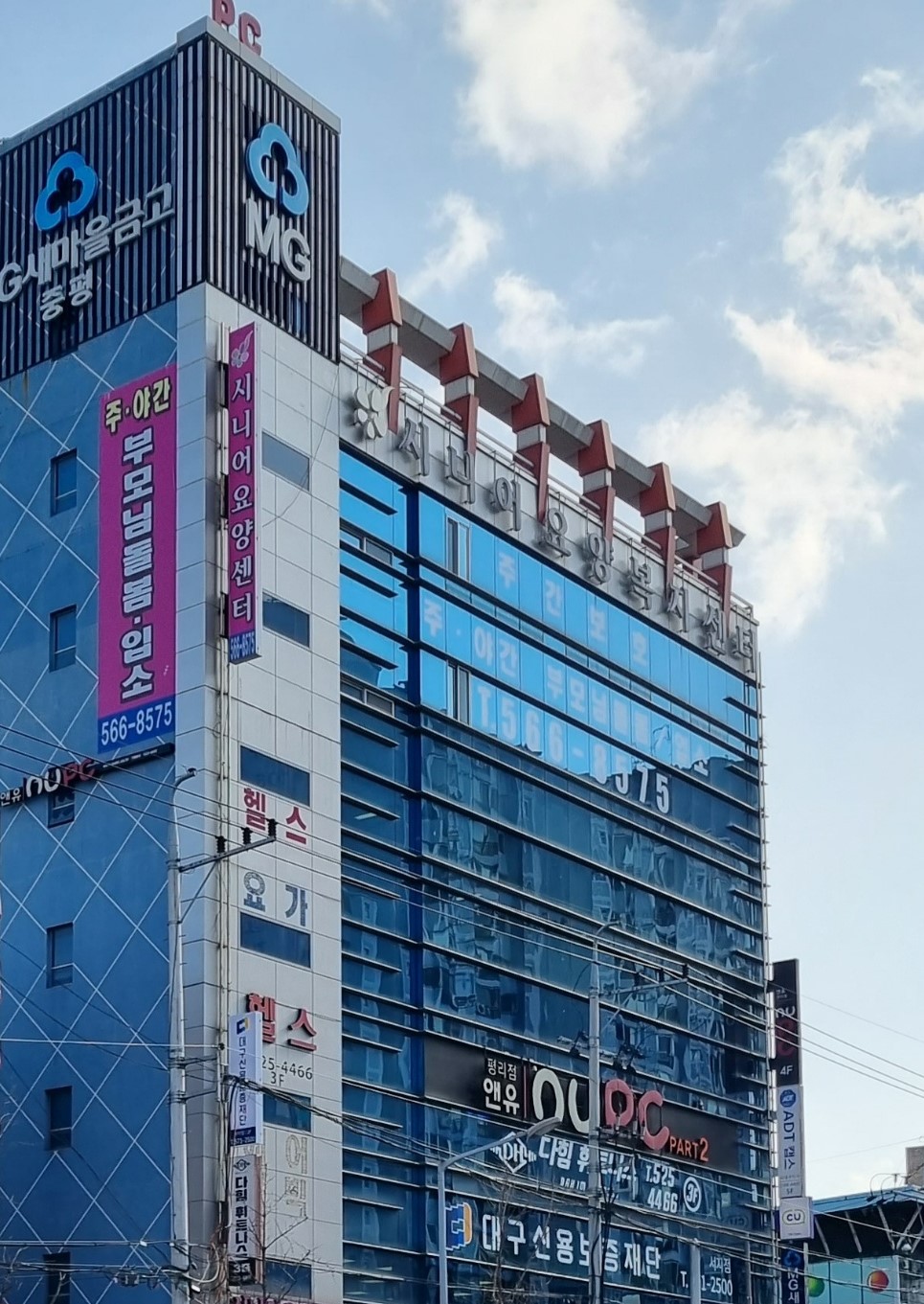 서구시니어요양원2 이미지 3