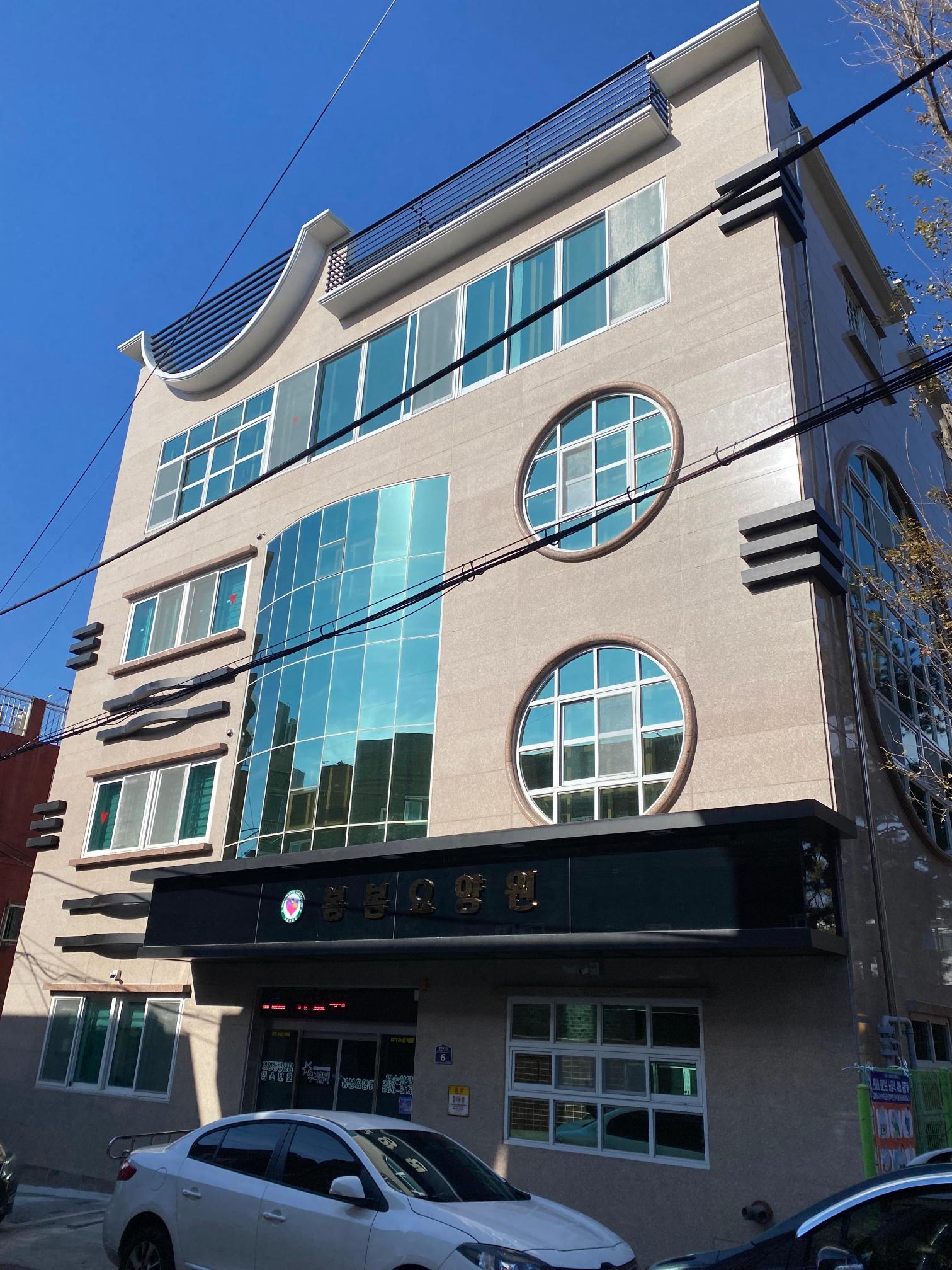 봄봄노인요양원 이미지 7