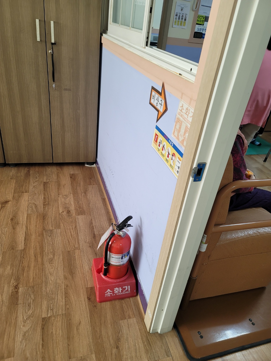 증평치매전문요양원 이미지 2