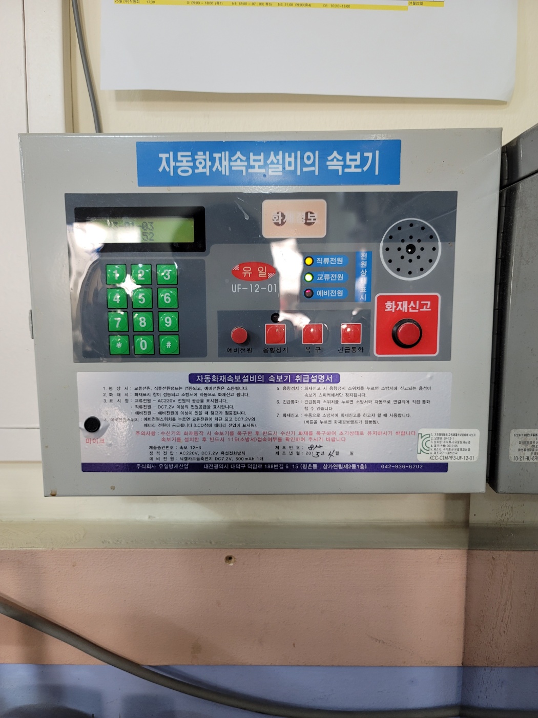 증평치매전문요양원 이미지 5