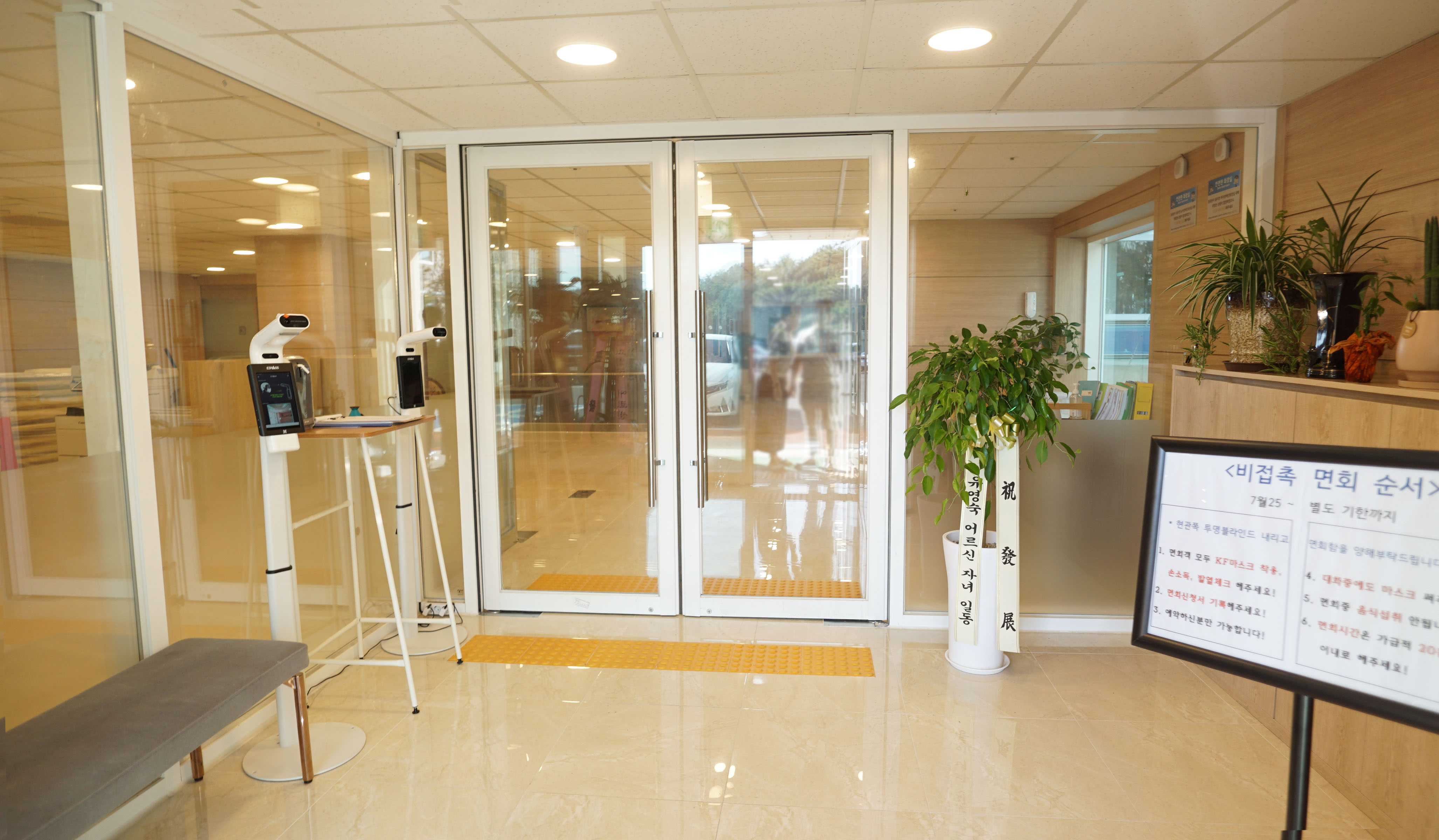 플로렌스 너싱홈 이미지 18