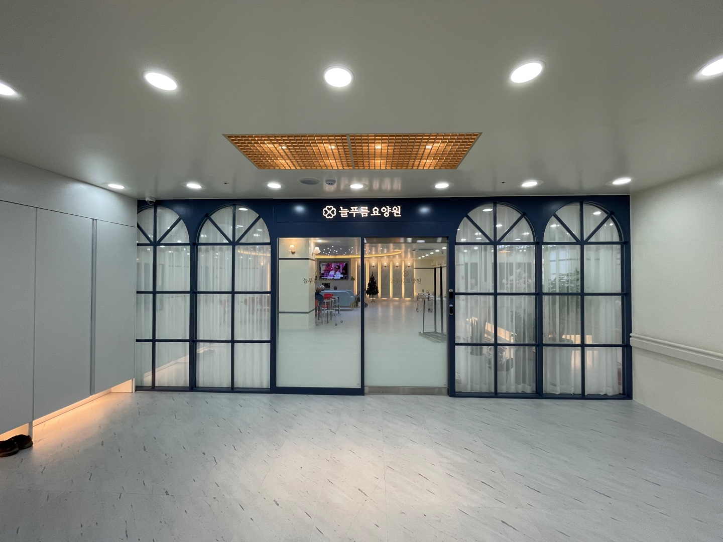 늘푸름요양원 이미지 22