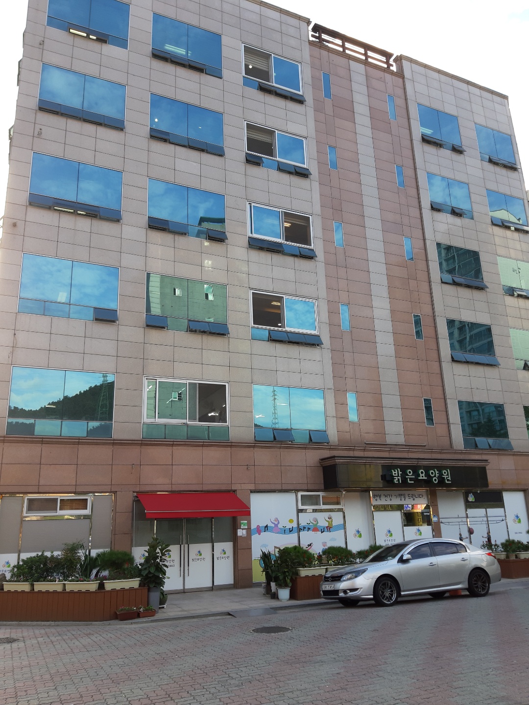 밝은요양원 이미지 5