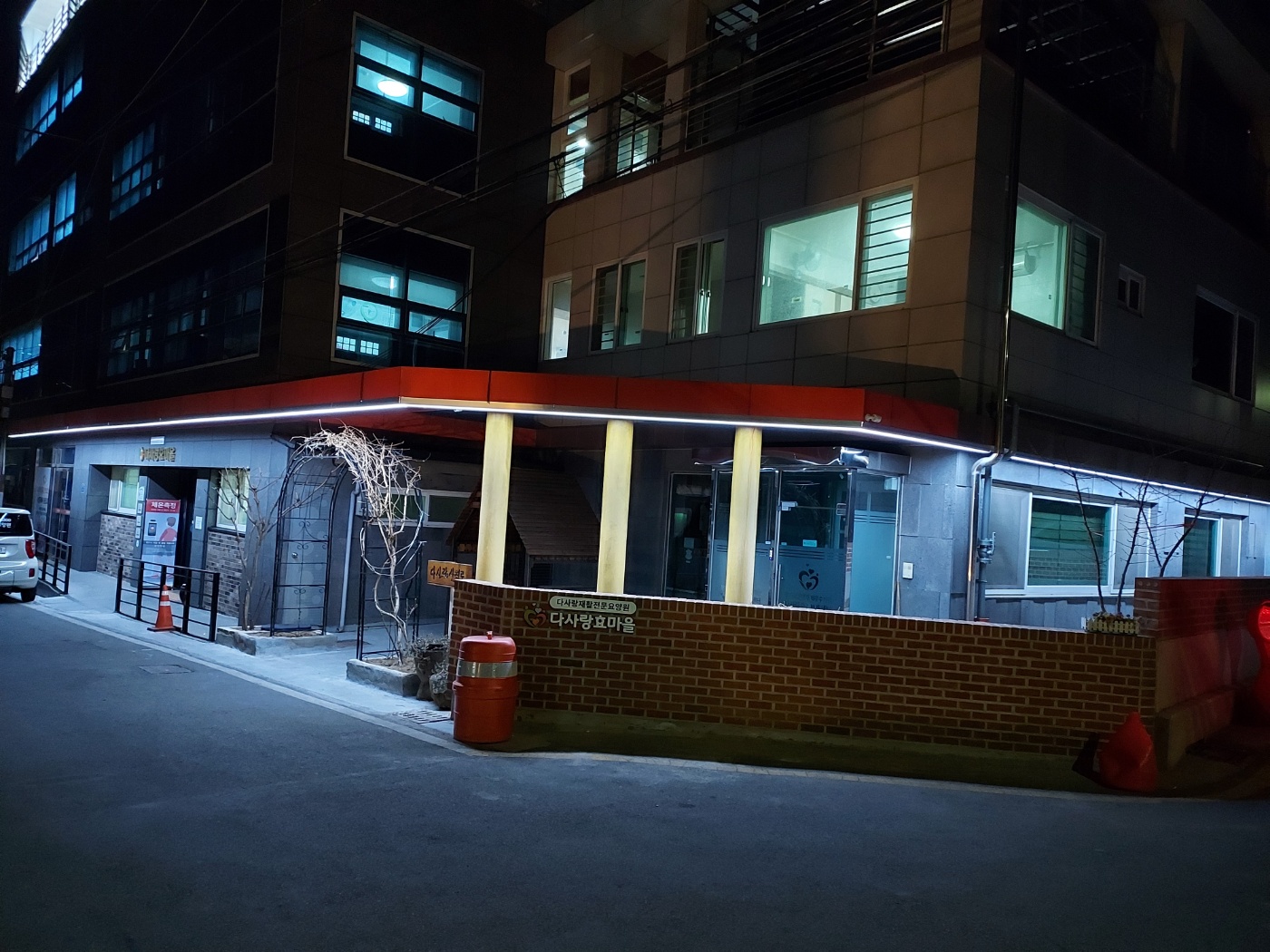 다사랑효마을요양원 이미지 2