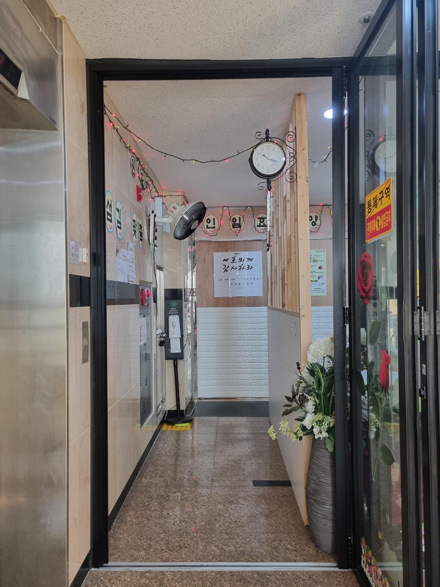 인일효요양원 이미지 4