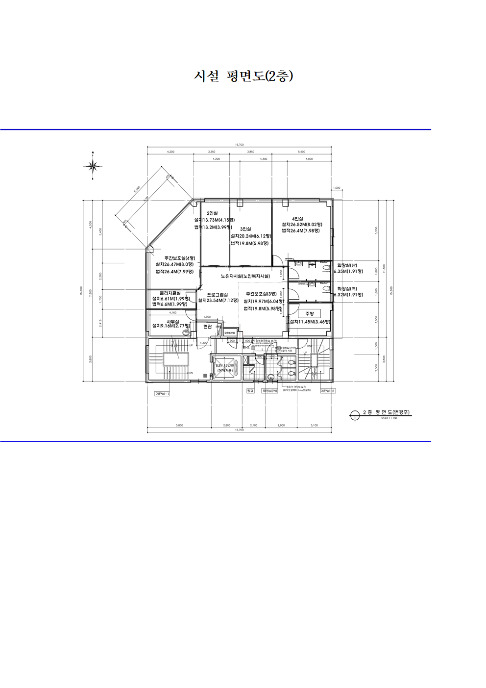 대구요양원 이미지 15
