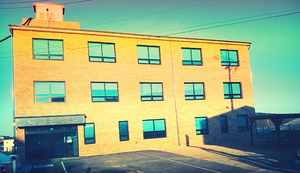 미소요양원 이미지 2