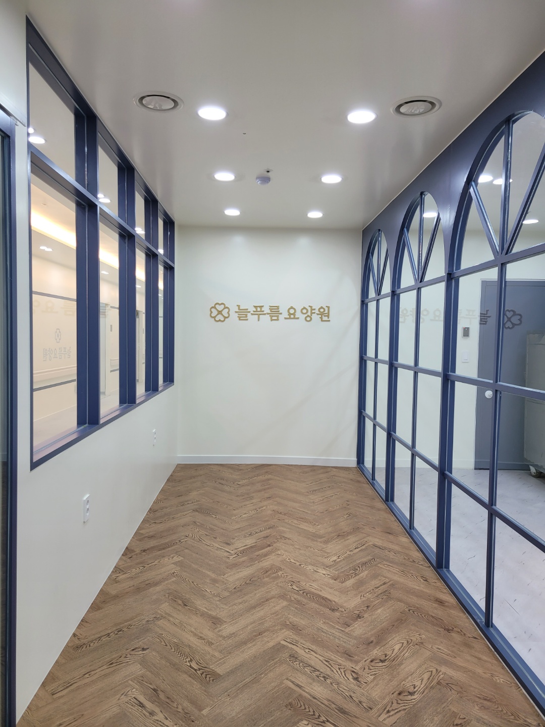 늘푸름요양원 이미지 10