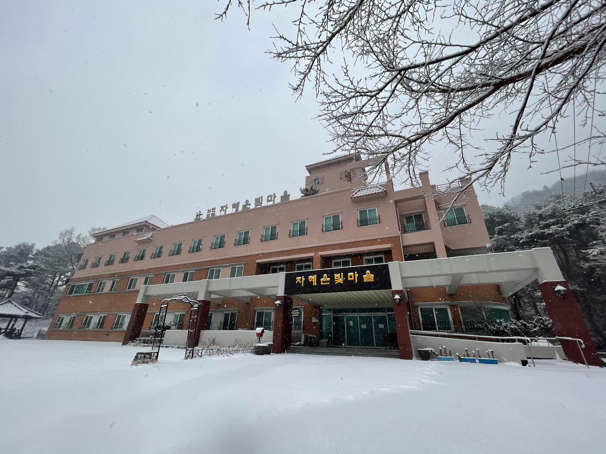 자혜은빛마을 이미지 10