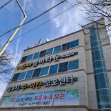 노인요양시설 조아재활전문실버타운 이미지 2