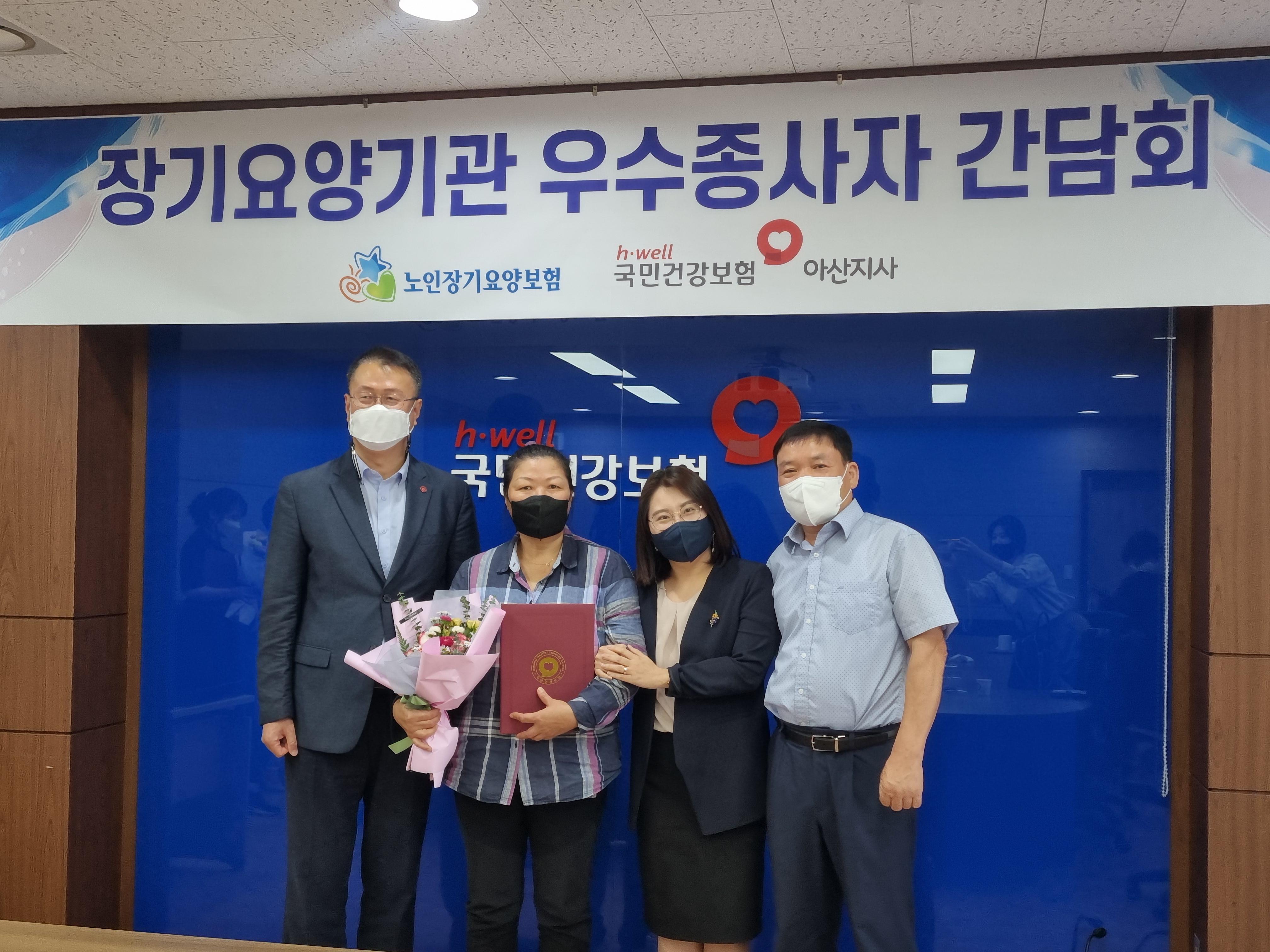 온양요양원 이미지 5