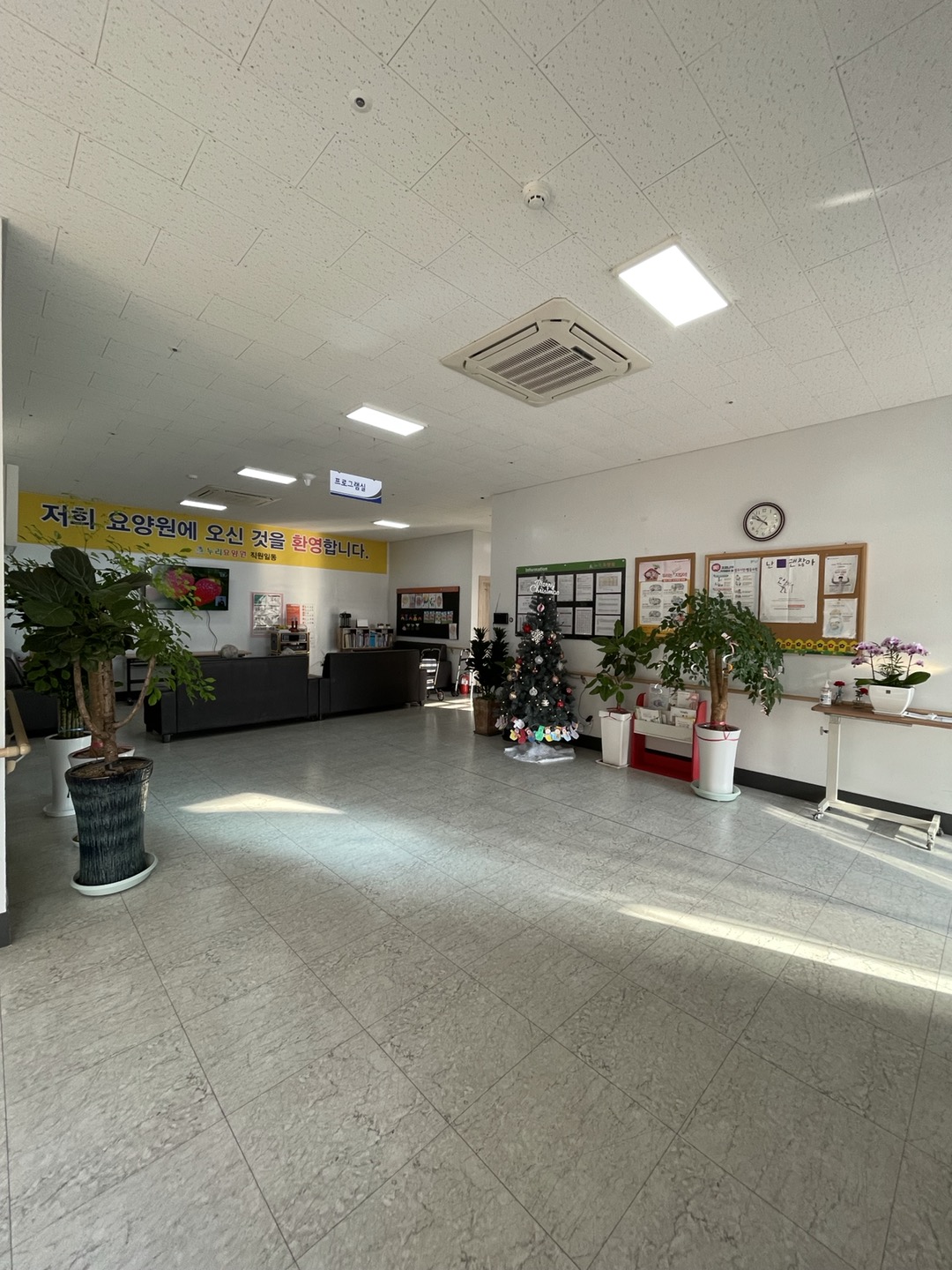 누리요양원 이미지 9