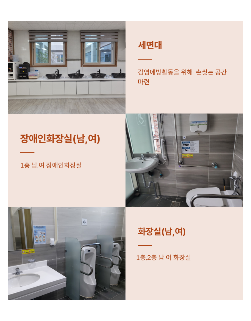 참진주요양원 이미지 5