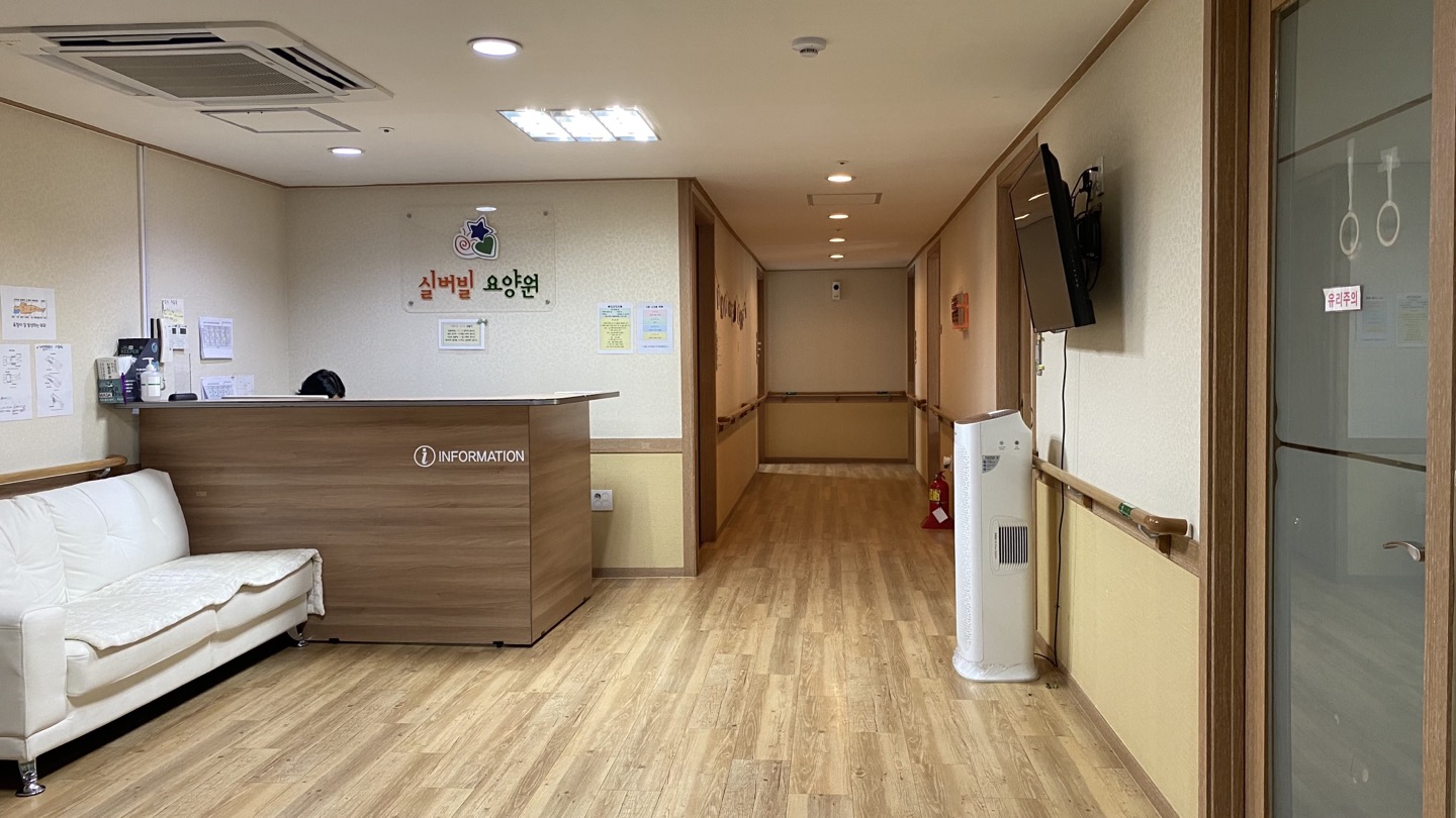 실버빌요양원 이미지 3