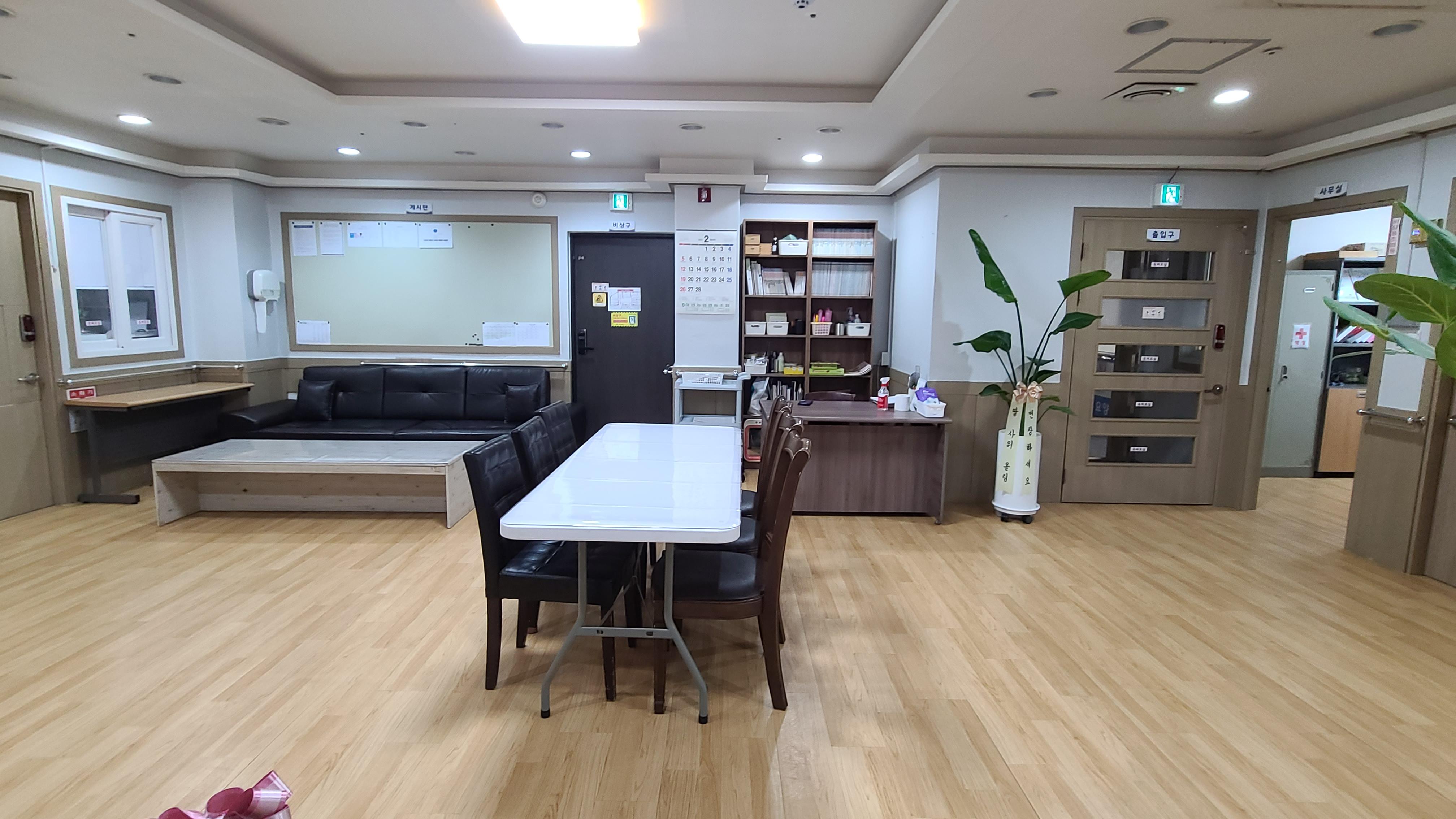 대구요양원 이미지 11