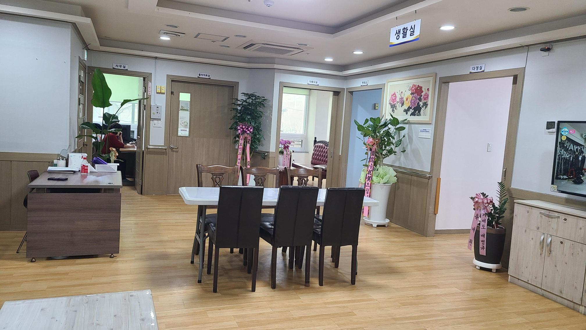 대구요양원 이미지 9