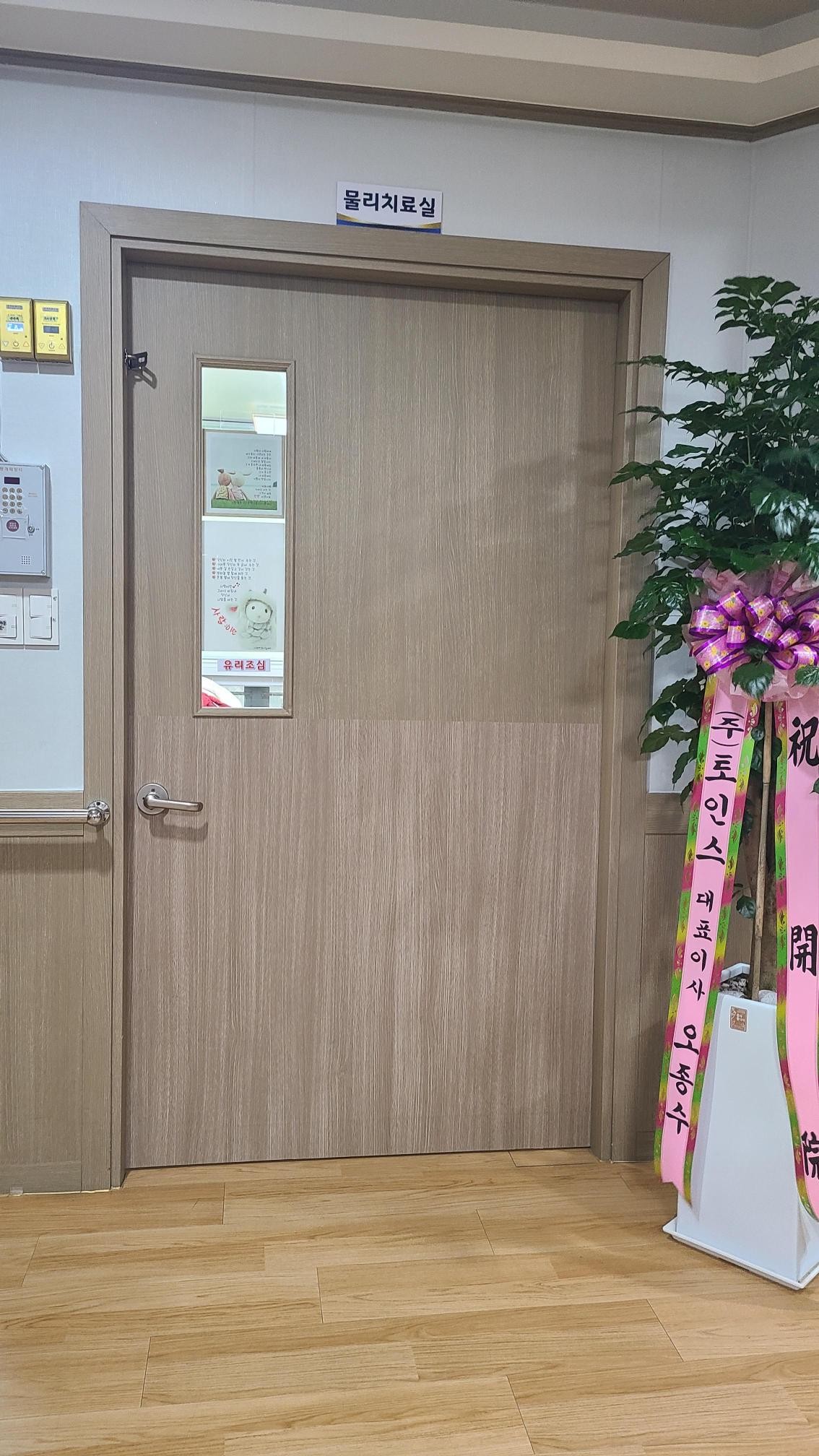 대구요양원 이미지 5