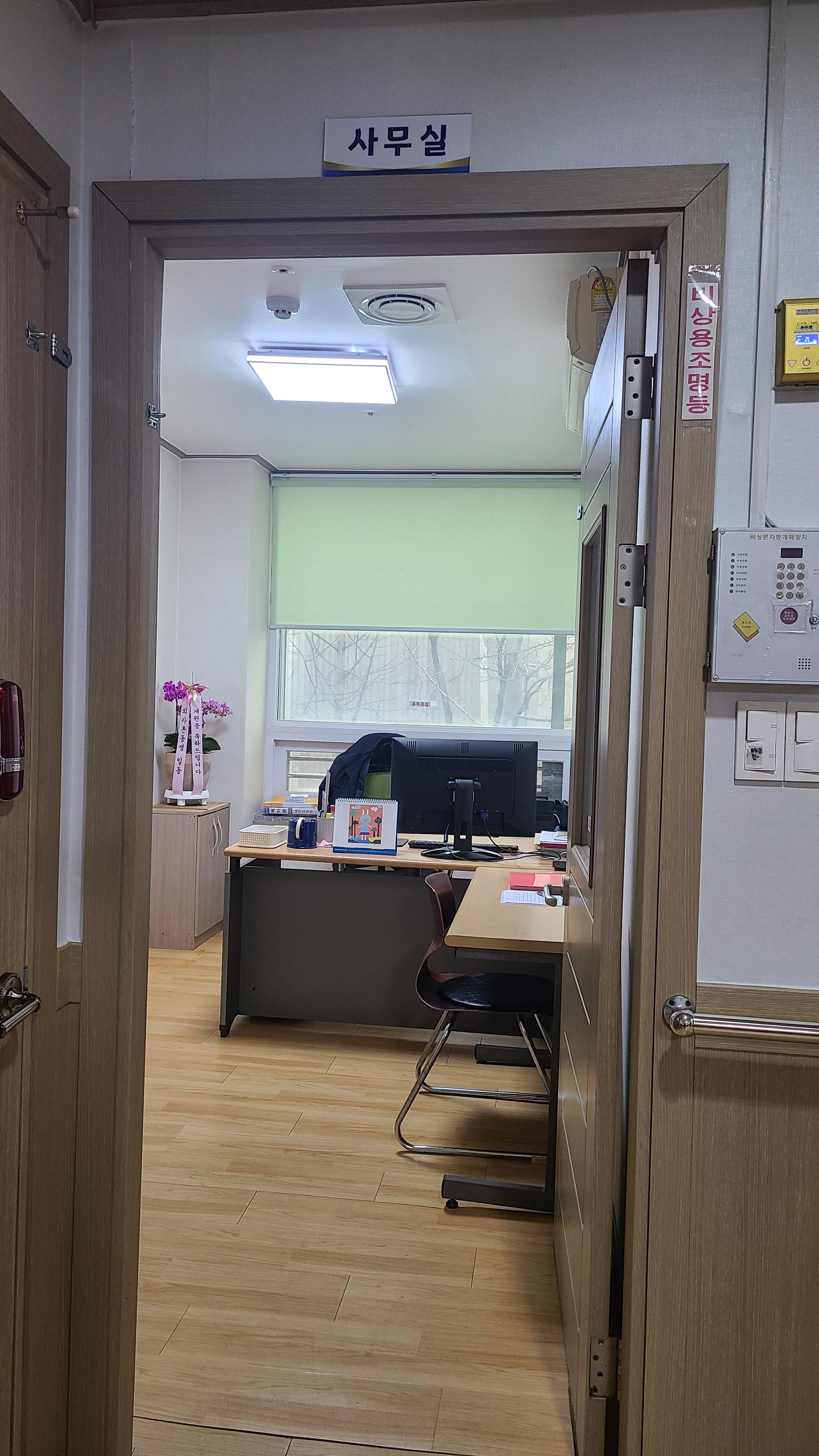 대구요양원 이미지 3