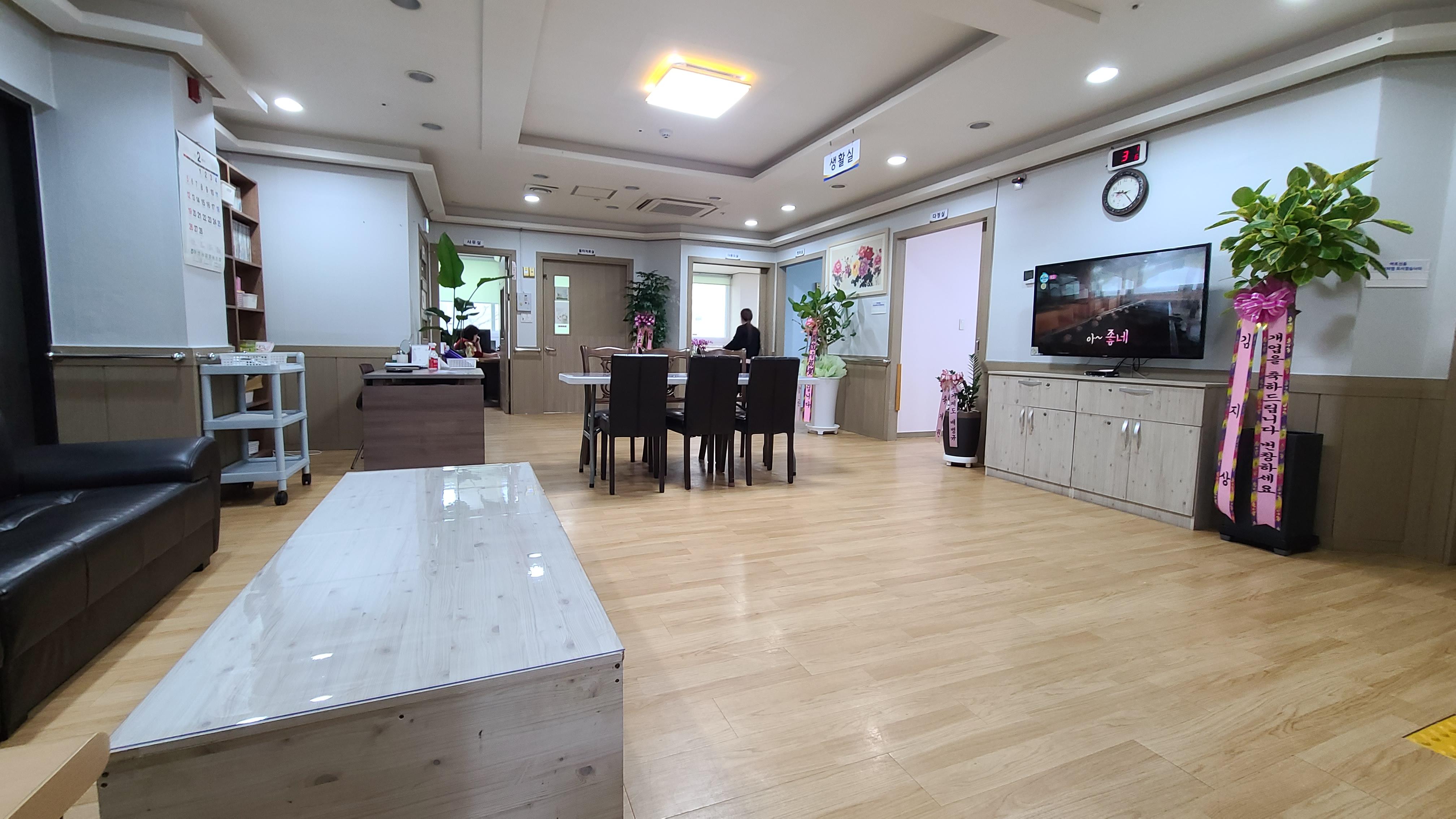 대구요양원 이미지 2