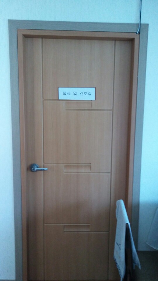 온정너싱홈 이미지 18