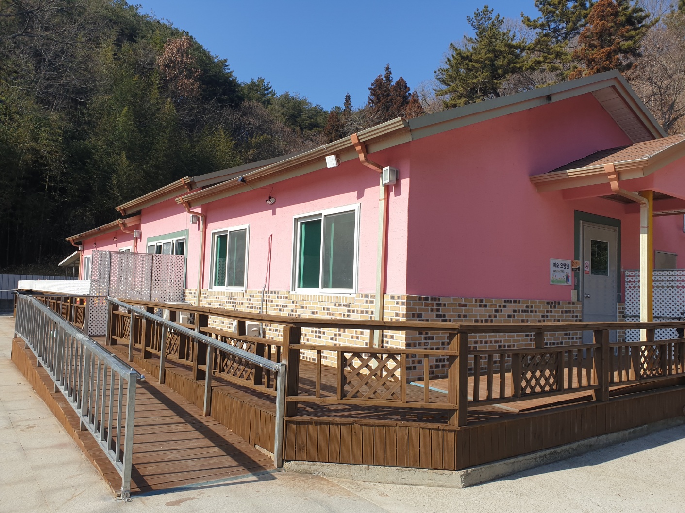 미소요양원 이미지 2