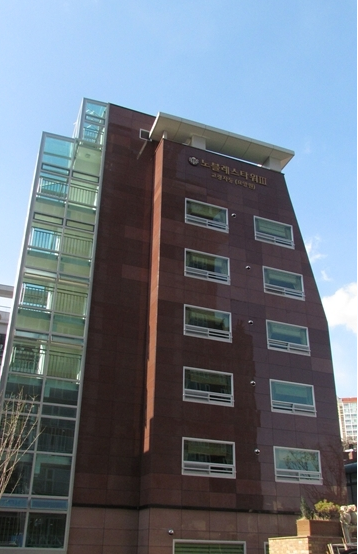 백마요양원 이미지 2