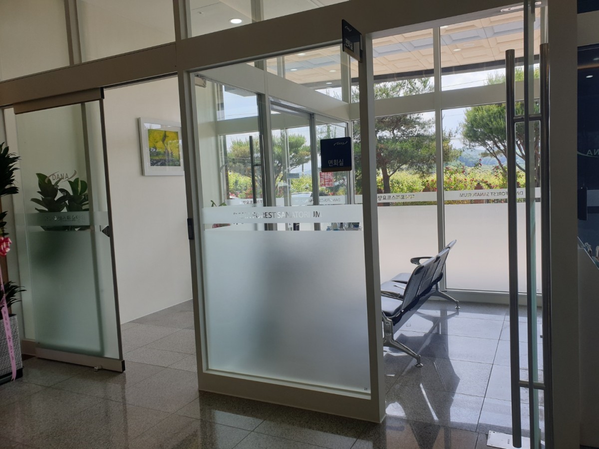 다나포레스트 이미지 13