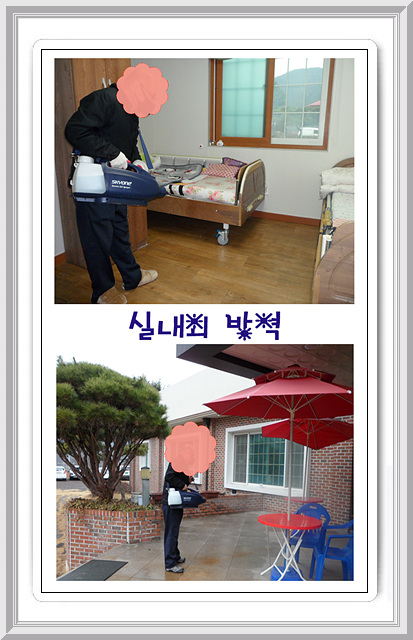 나자렛소규모요양센터 이미지 11