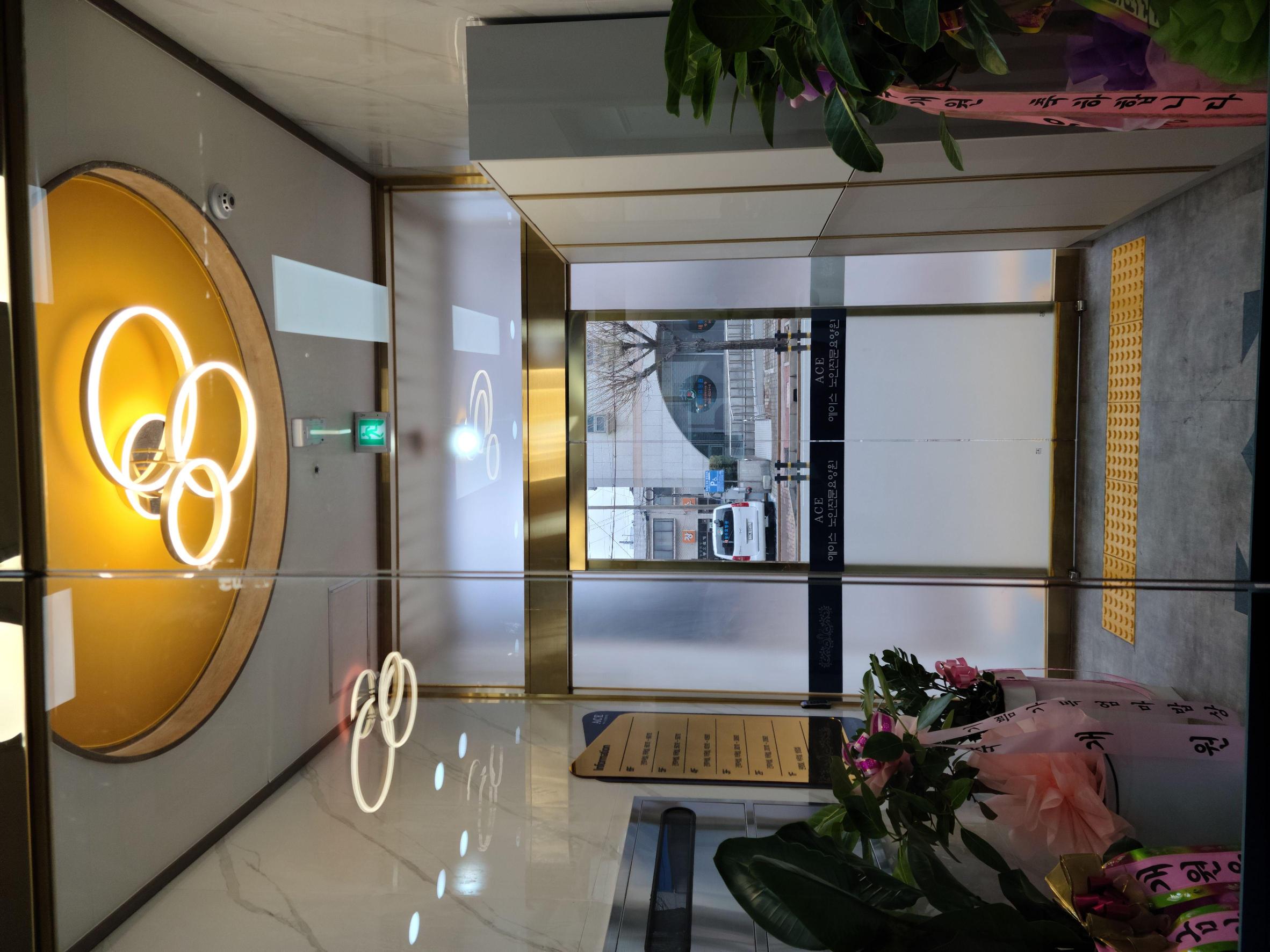 에이스노인전문요양원 이미지 4