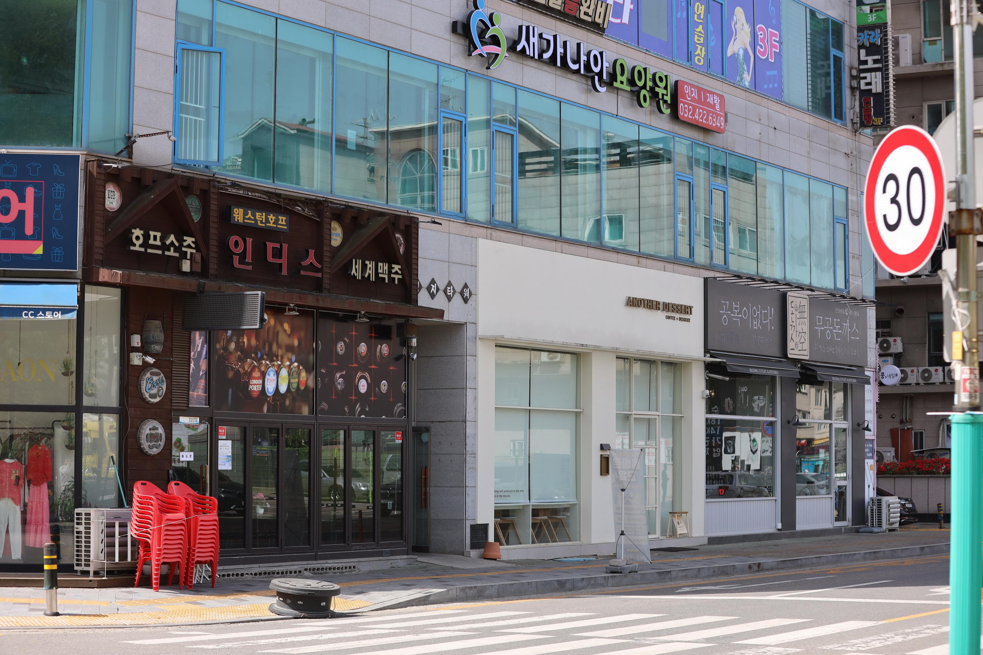 새가나안요양원 이미지 2