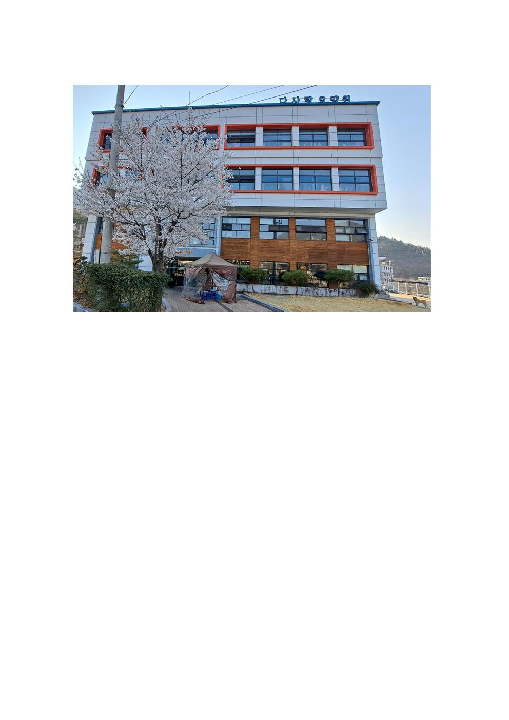 다사랑요양원 이미지 14