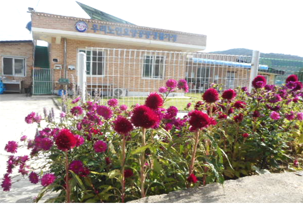 우리노인요양공동생활가정