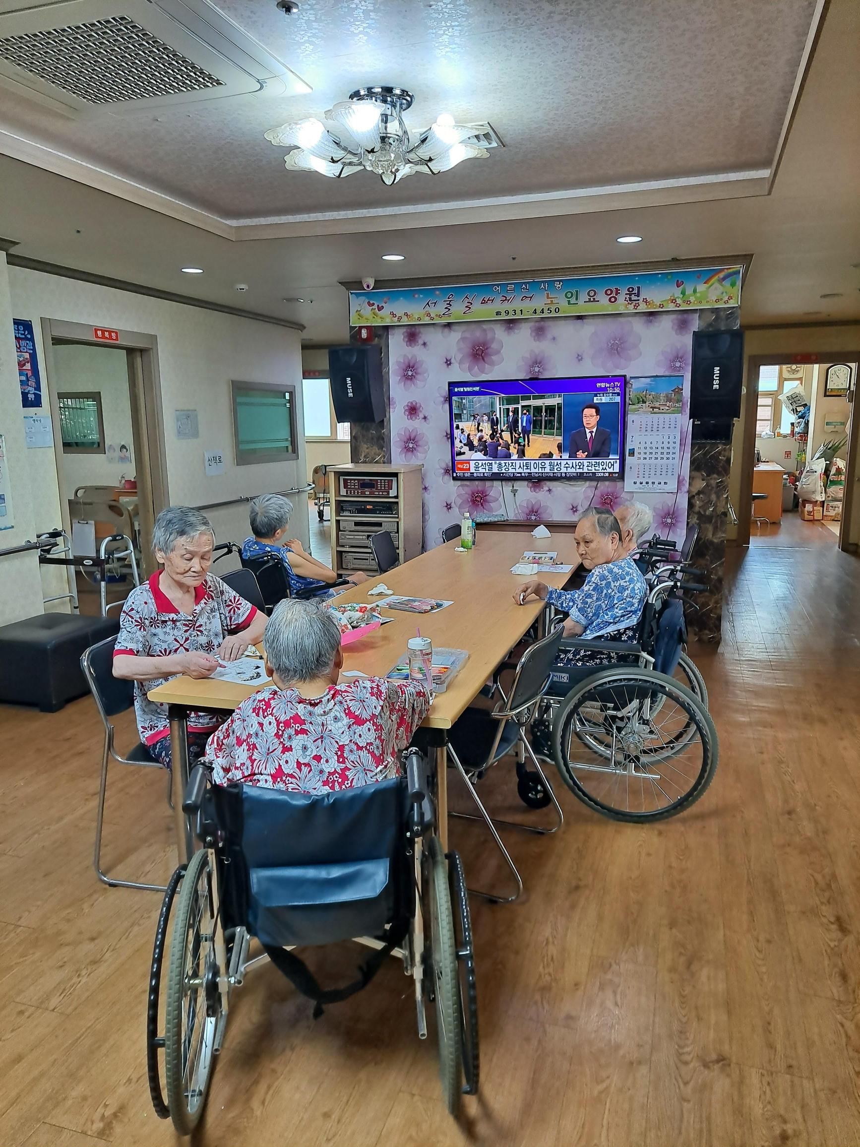서울실버케어노인요양원 이미지 5