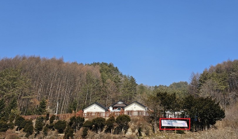 정선효도마을 이미지 19