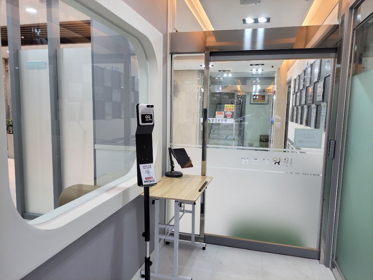 밝은요양원 이미지 3