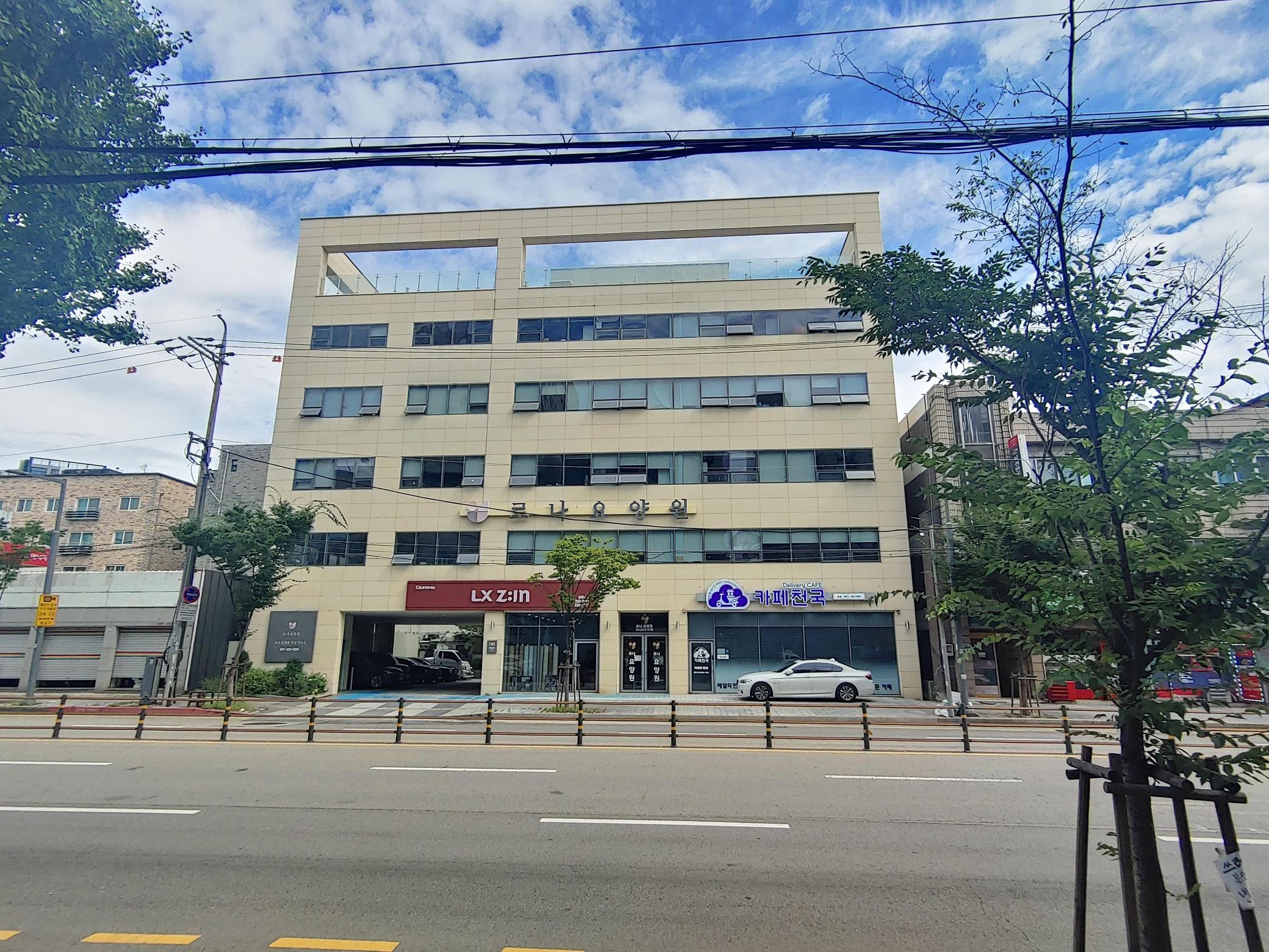 로나요양원 이미지 5