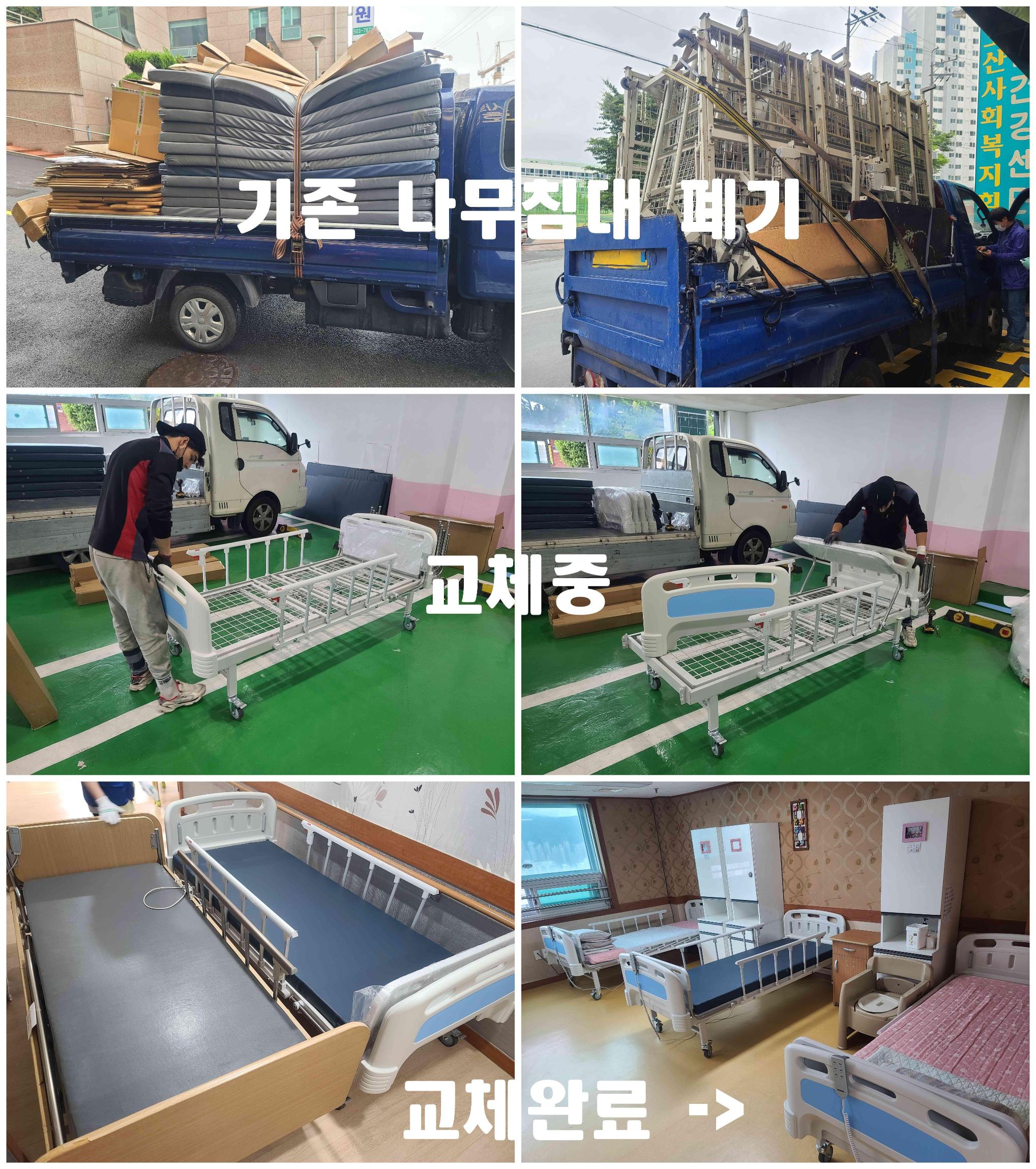 호산노인건강센터 이미지 15