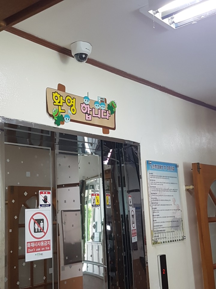 노인요양시설 시니어랜드 이미지 20