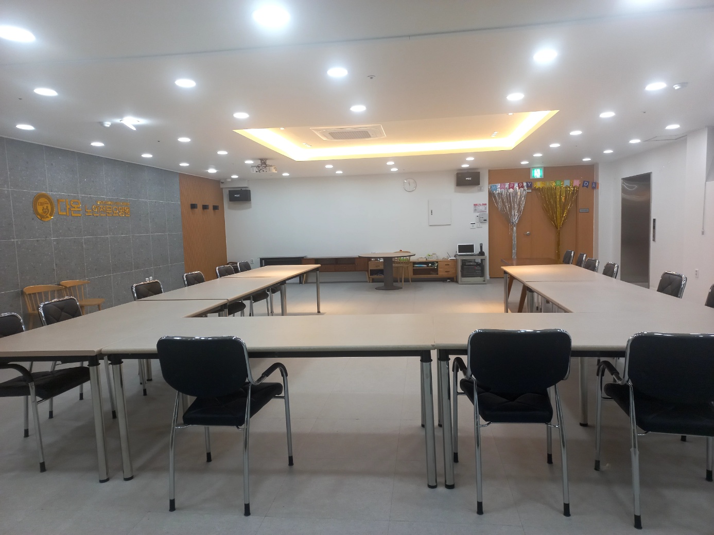 다온요양원 이미지 5