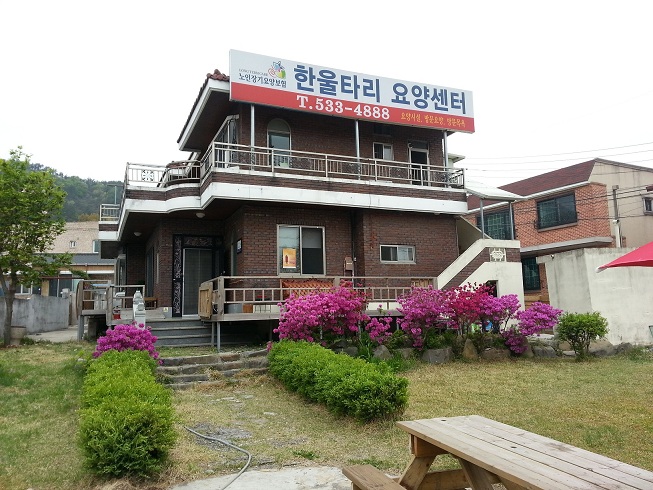 한울타리요양원 이미지 10