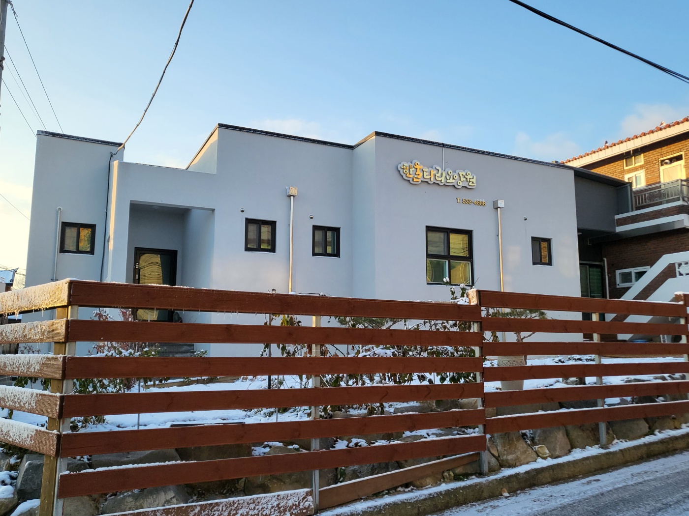 한울타리요양원 이미지 5