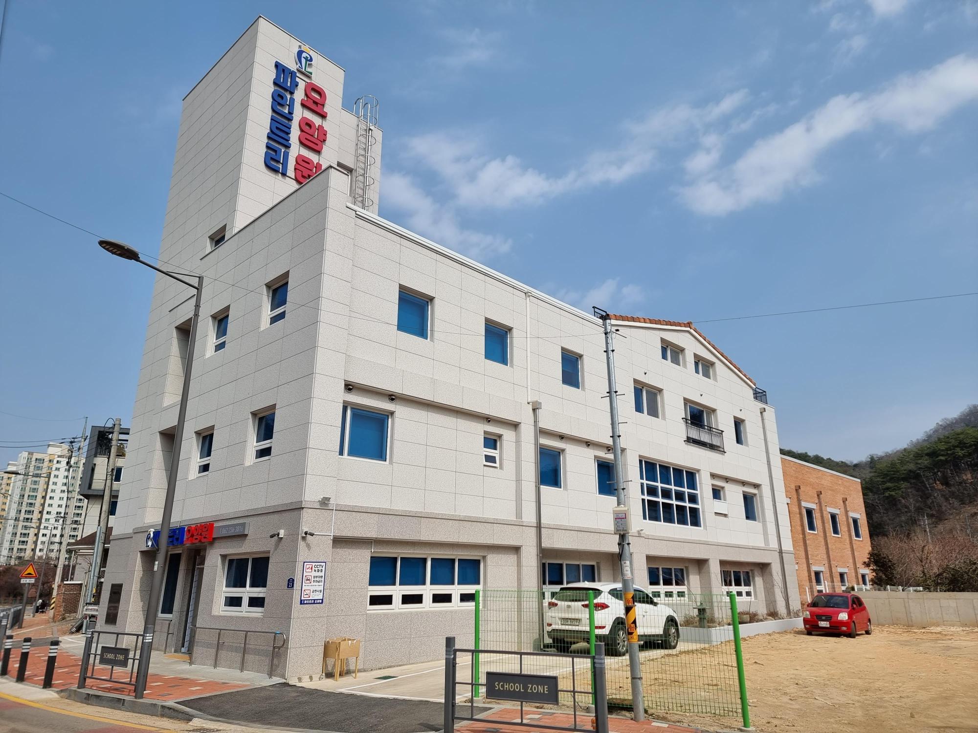 파인트리요양원 이미지 2