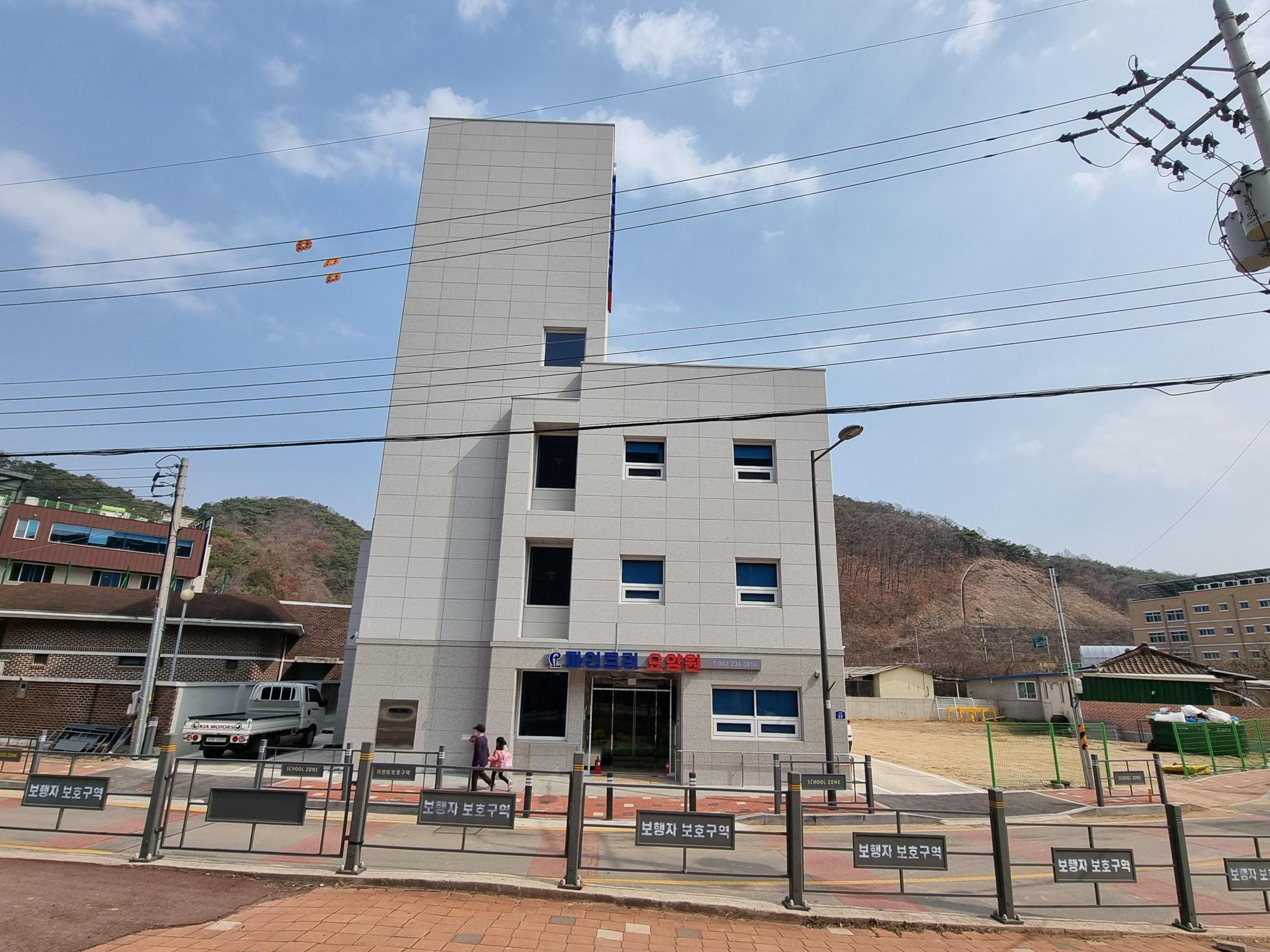 파인트리요양원 이미지 4