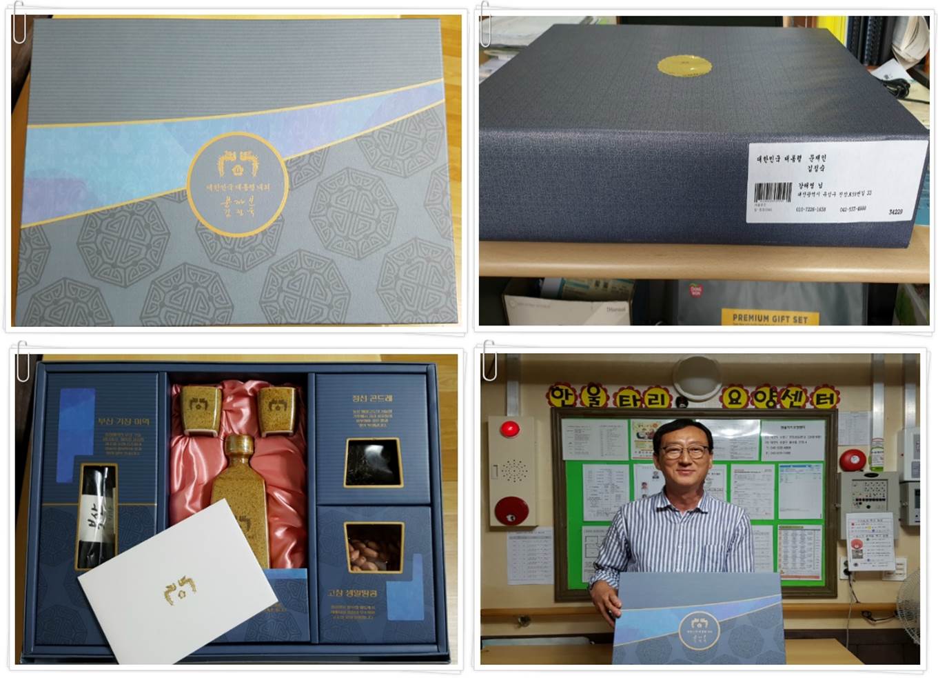 한울타리요양원 이미지 11