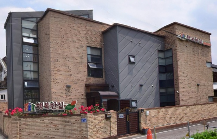 행복한집 이미지 3