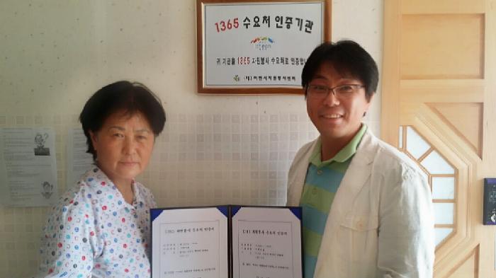 지혜의 집 이미지 10