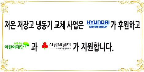 안양사랑의집 이미지 10