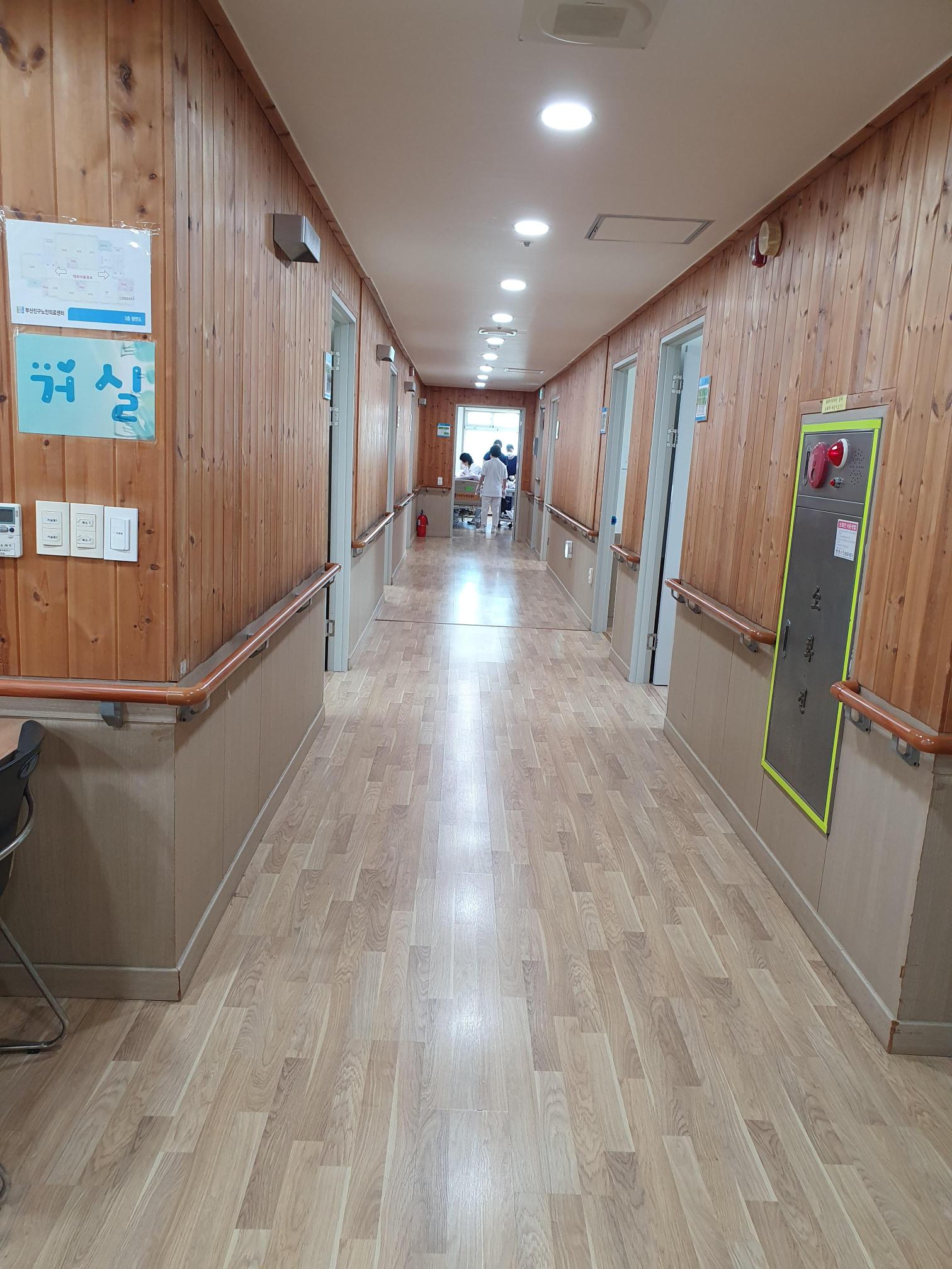 부산진구노인요양센터